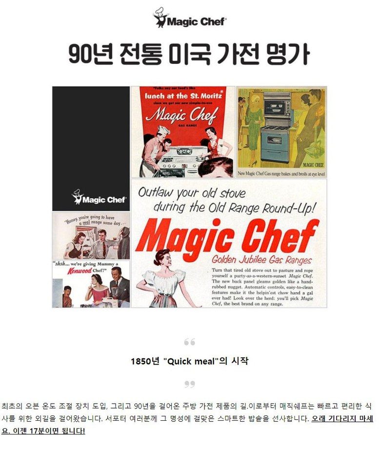 매직쉐프 MEPC-T16 (화이트)