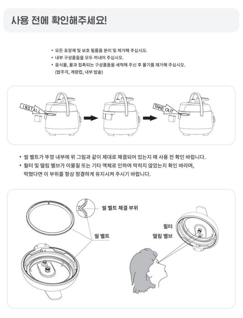 매직쉐프 MEPC-T16 (화이트)