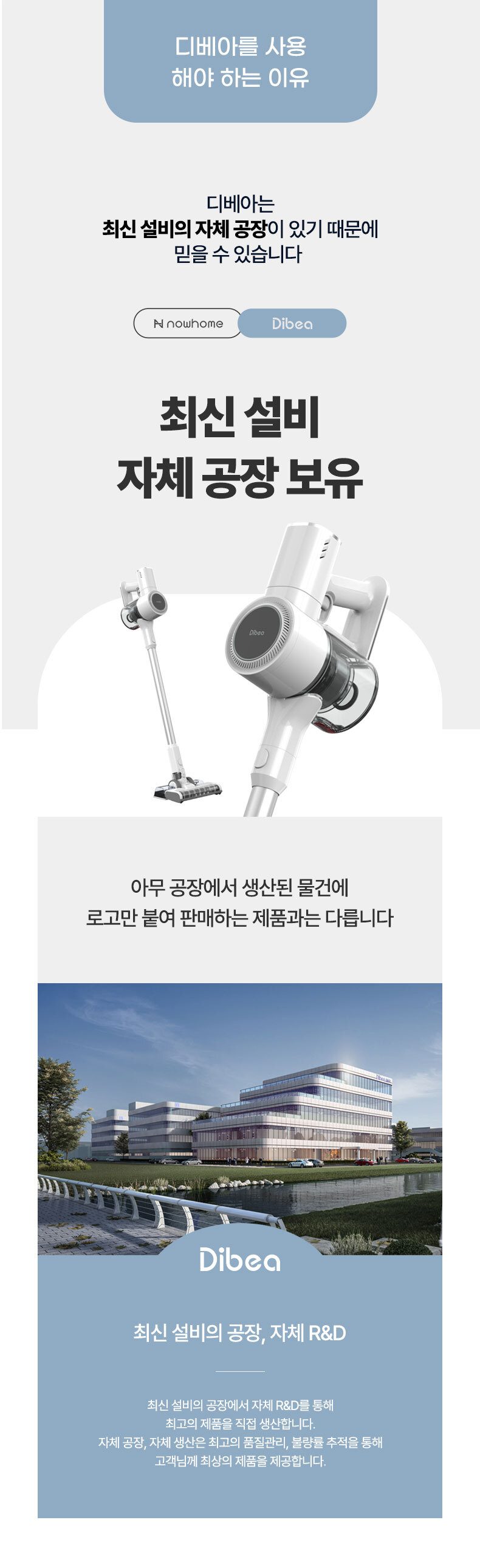 차이슨 무선청소기 ALLNEW22000+ 스노우 화이트 최대 진공도 43000PA UV살균브러쉬 탑재