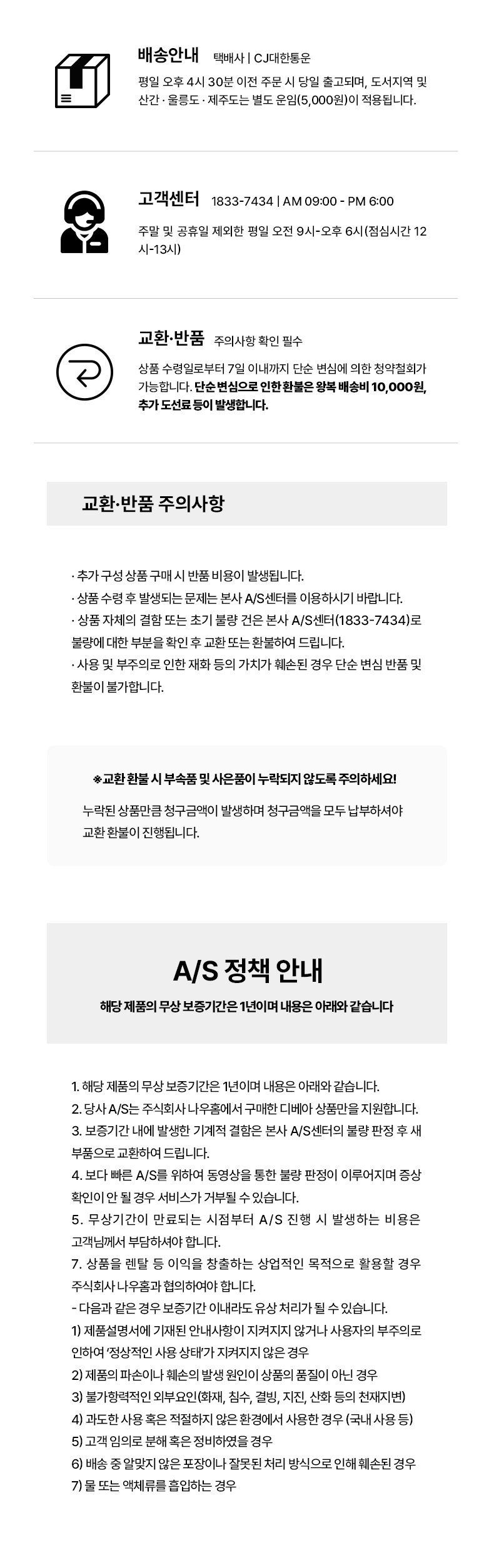 차이슨 무선청소기 ALLNEW22000+ 스노우 화이트 최대 진공도 43000PA UV살균브러쉬 탑재