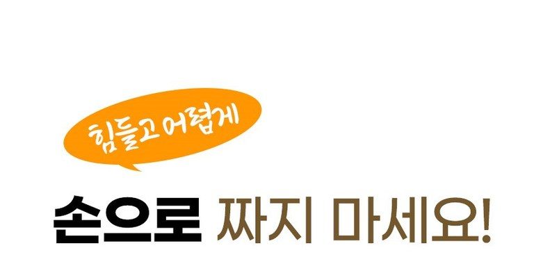 미강 다짜고짜 만능 야채 탈수기