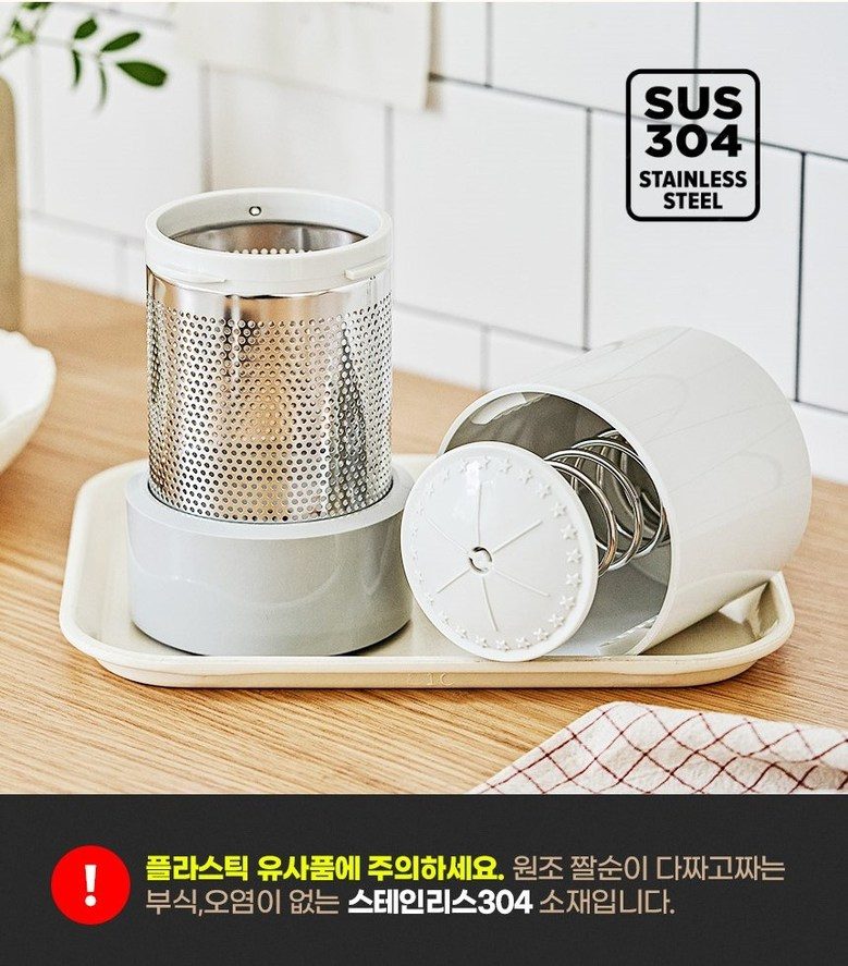 미강 다짜고짜 만능 야채 탈수기