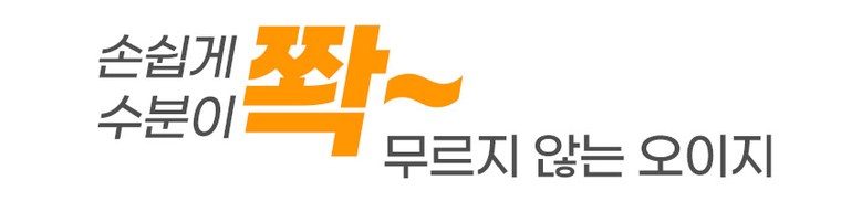 미강 다짜고짜 만능 야채 탈수기