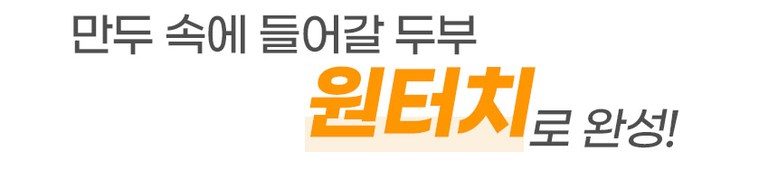 미강 다짜고짜 만능 야채 탈수기