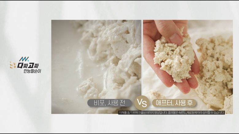 미강 다짜고짜 만능 야채 탈수기