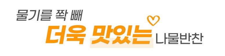 미강 다짜고짜 만능 야채 탈수기