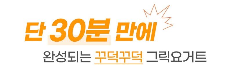 미강 다짜고짜 만능 야채 탈수기