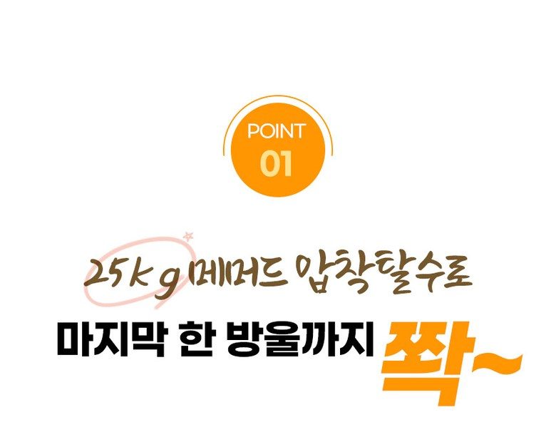 미강 다짜고짜 만능 야채 탈수기