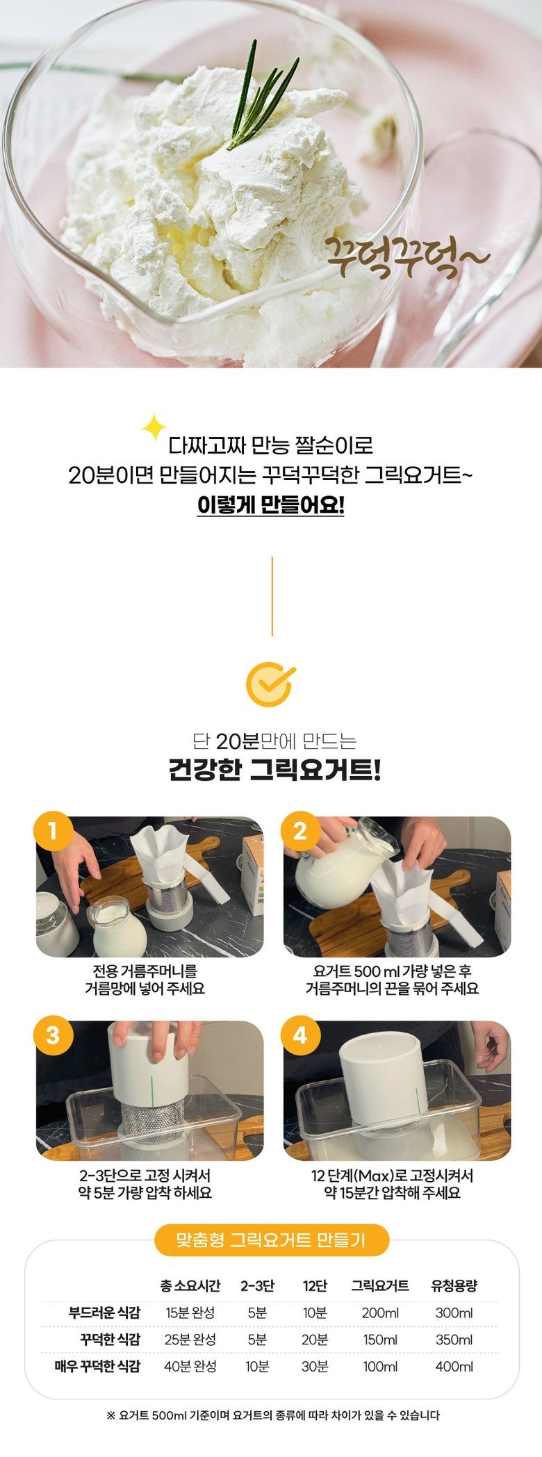 미강 다짜고짜 만능 야채 탈수기