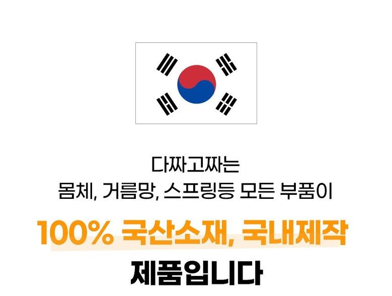 미강 다짜고짜 만능 야채 탈수기