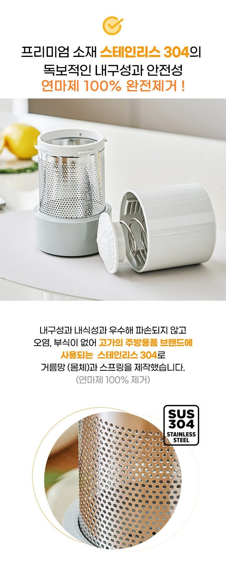 미강 다짜고짜 만능 야채 탈수기