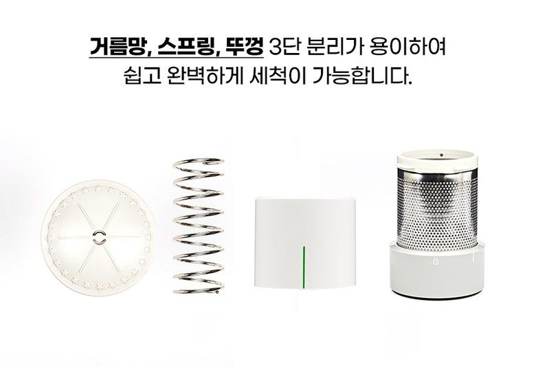 미강 다짜고짜 만능 야채 탈수기