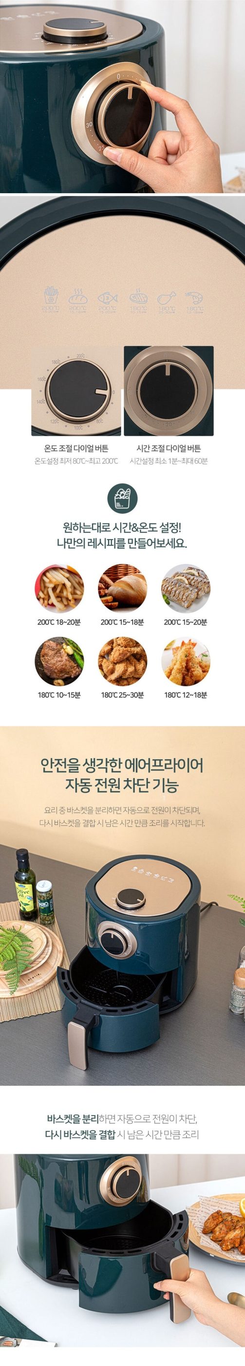 3.5리터 기계식 미니 소형 에어프라이어 ZM-AF03515G