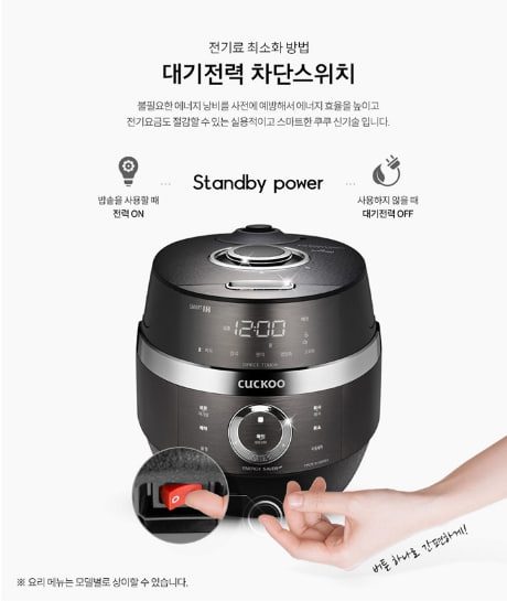 쿠쿠 트윈프레셔 압력 전기밥솥(6인) CRP-JHTR0660FLB