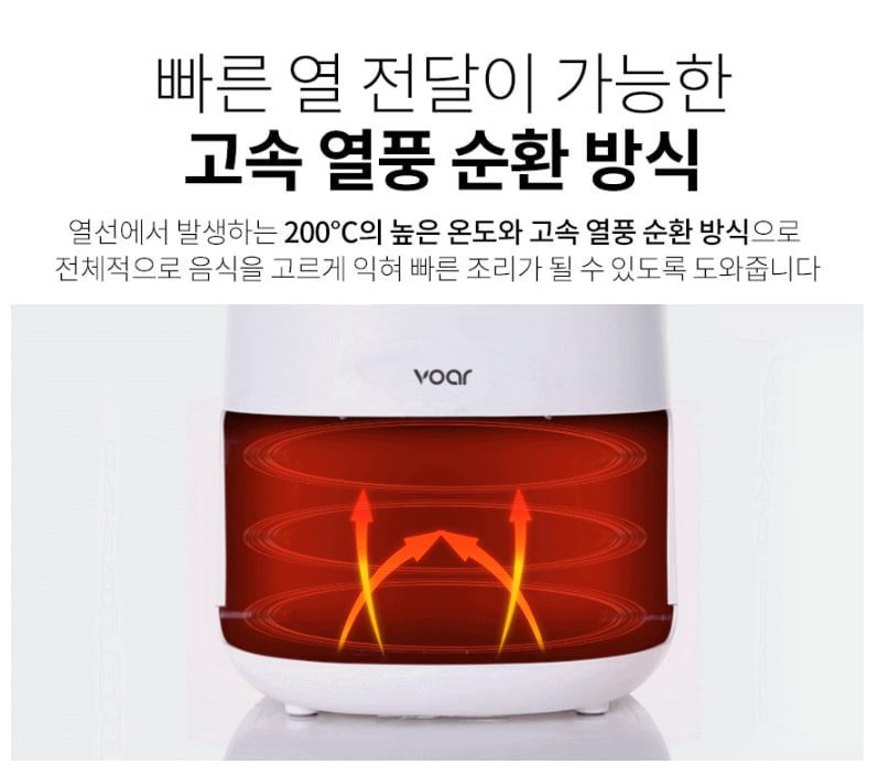오아 보아르 혼요 VO-KI008 (K0014)