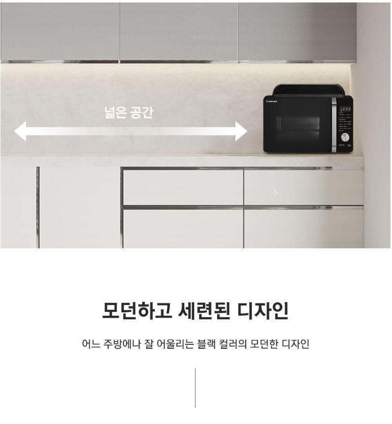 쿠진아트 에어프라이 레인지 오븐 AMW-60KR+자석클립