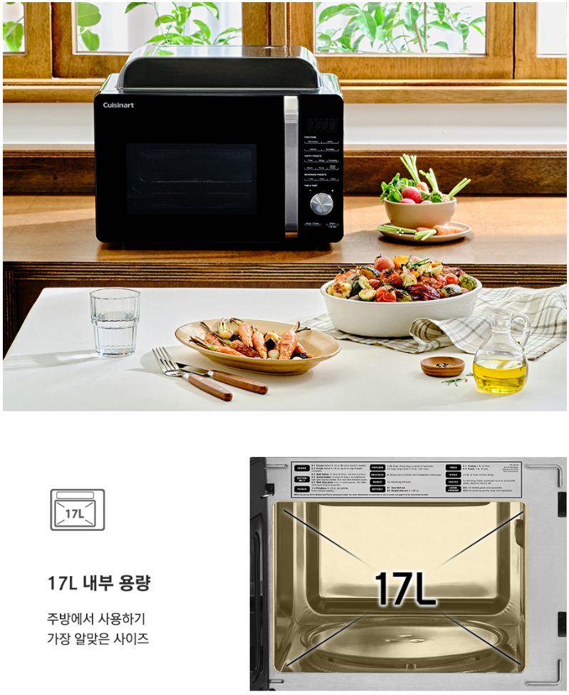 쿠진아트 에어프라이 레인지 오븐 AMW-60KR+자석클립