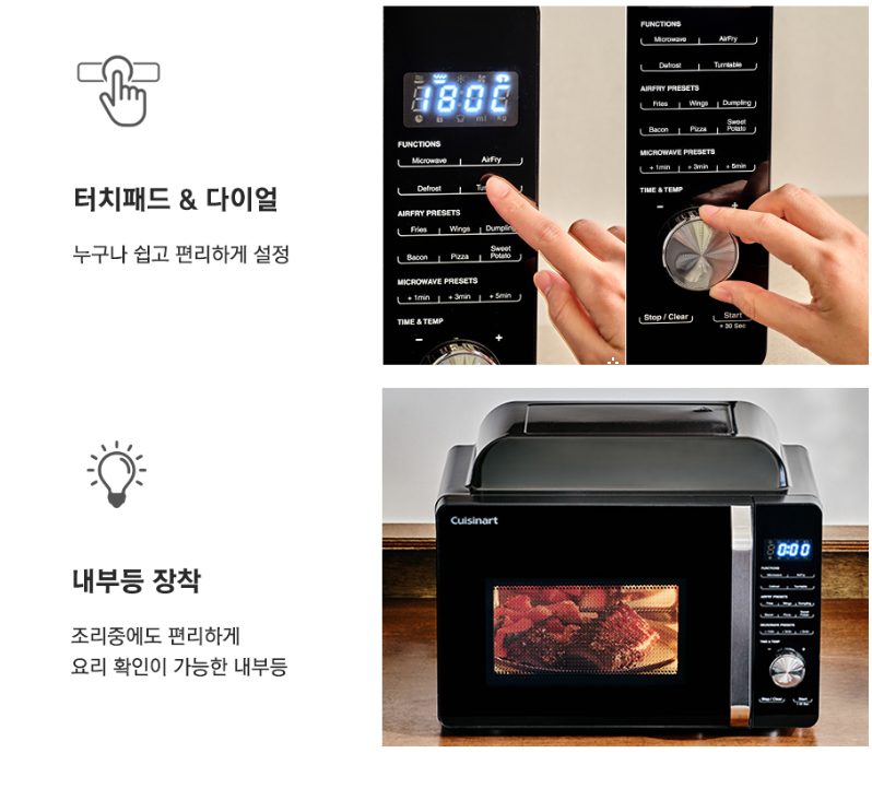 쿠진아트 에어프라이 레인지 오븐 AMW-60KR+자석클립