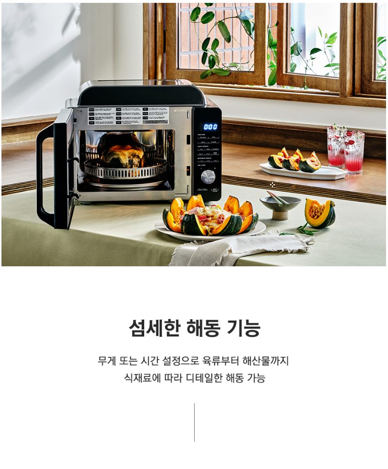 쿠진아트 에어프라이 레인지 오븐 AMW-60KR+자석클립