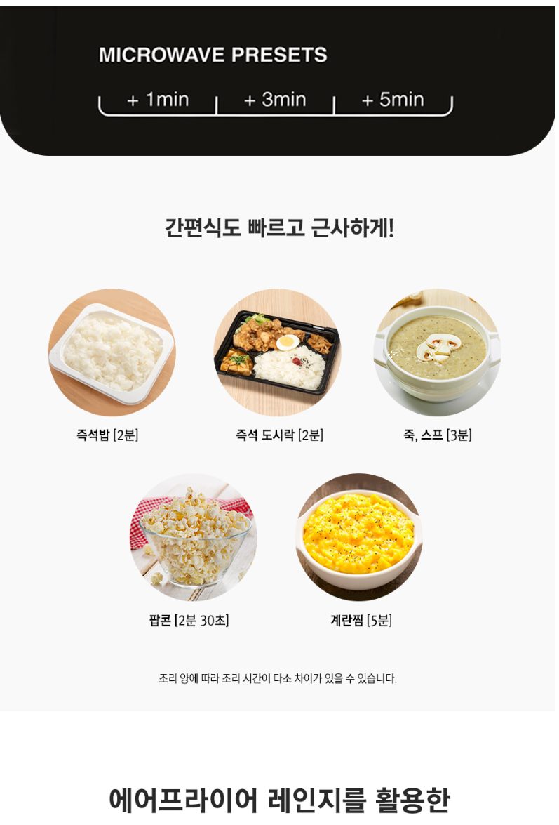 쿠진아트 에어프라이 레인지 오븐 AMW-60KR+자석클립