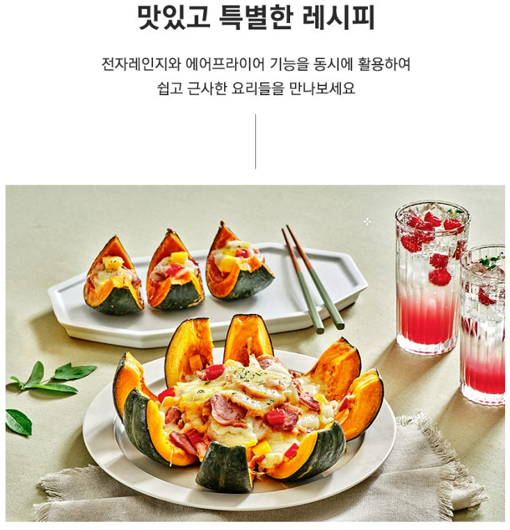 쿠진아트 에어프라이 레인지 오븐 AMW-60KR+자석클립