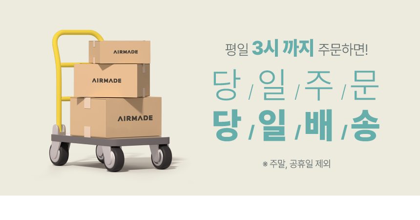에어메이드 스마트타워 AMC-3501A + 추가배터리 _더블팩 자동 먼지비움 진공 무선청소기