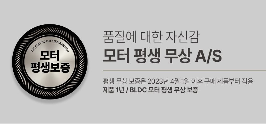 에어메이드 스마트타워 AMC-3501A + 추가배터리 _더블팩 자동 먼지비움 진공 무선청소기