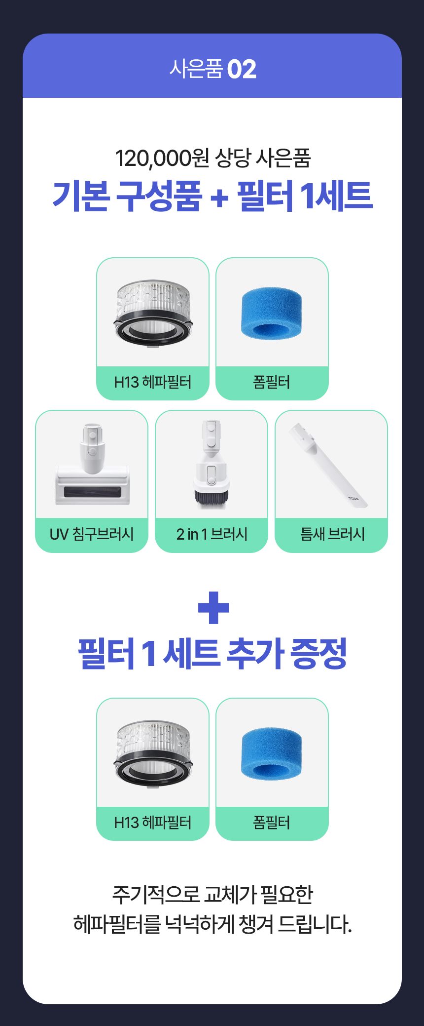 에어메이드 스마트타워 AMC-3501A + 추가배터리 _더블팩 자동 먼지비움 진공 무선청소기