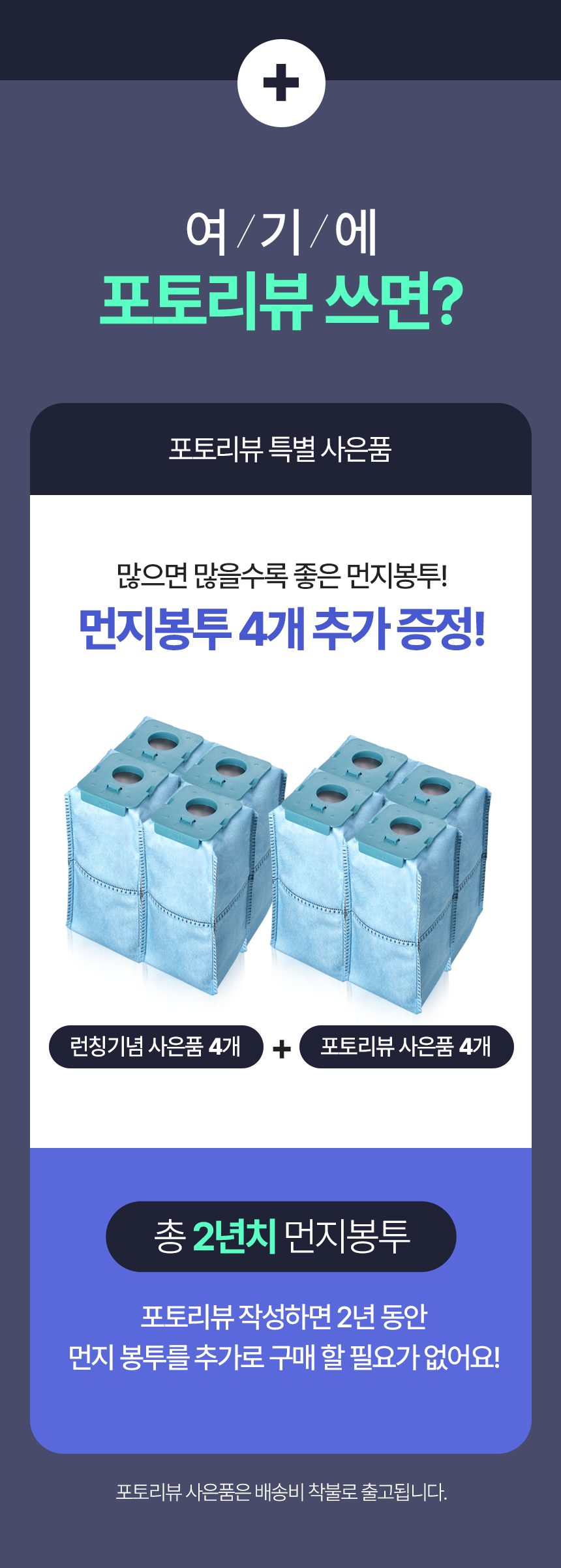에어메이드 스마트타워 AMC-3501A + 추가배터리 _더블팩 자동 먼지비움 진공 무선청소기