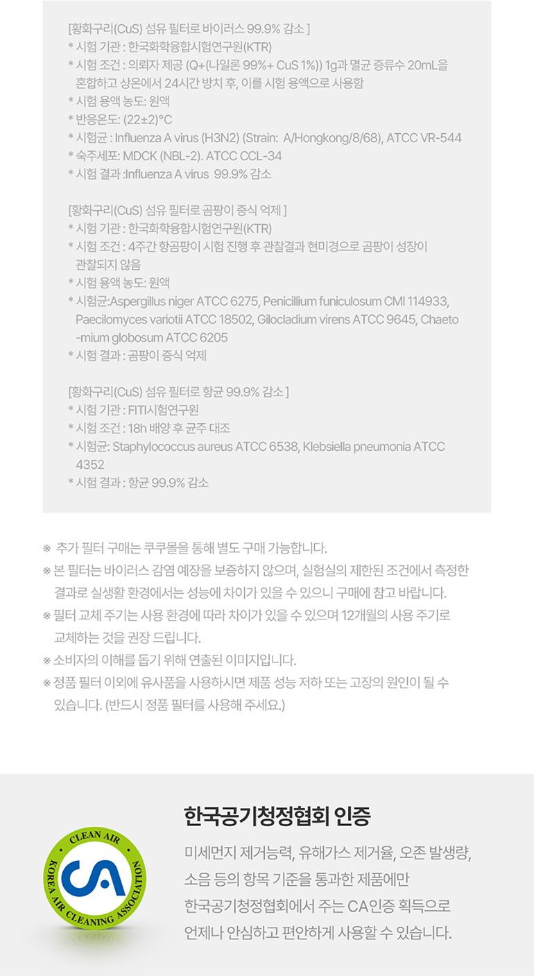 AC 17TV20FNG - [쿠쿠] 인스퓨어 공기청정기 AC 17TV20FNG