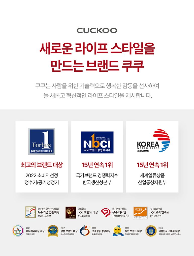 AC 17TV20FNG - [쿠쿠] 인스퓨어 공기청정기 AC 17TV20FNG