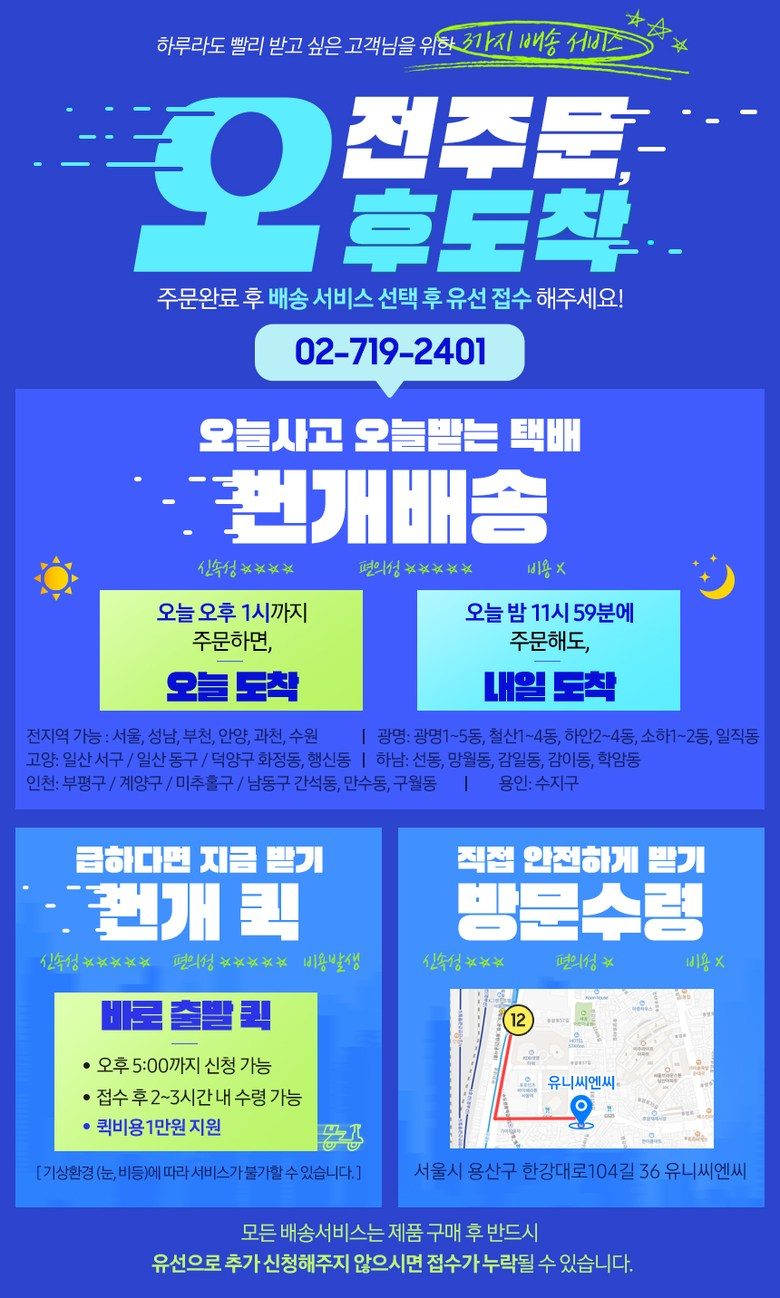 삼성전자 갤럭시북4 프로360 NT960QGK-K71AR 인텔 코어 울트라 7 삼성노트북 S펜포함