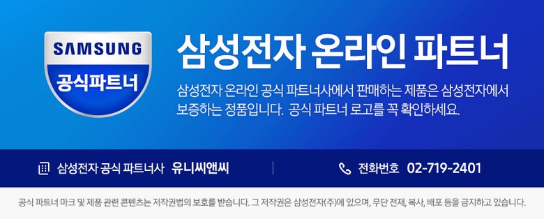삼성전자 갤럭시북4 프로360 NT960QGK-K71AR 인텔 코어 울트라 7 삼성노트북 S펜포함