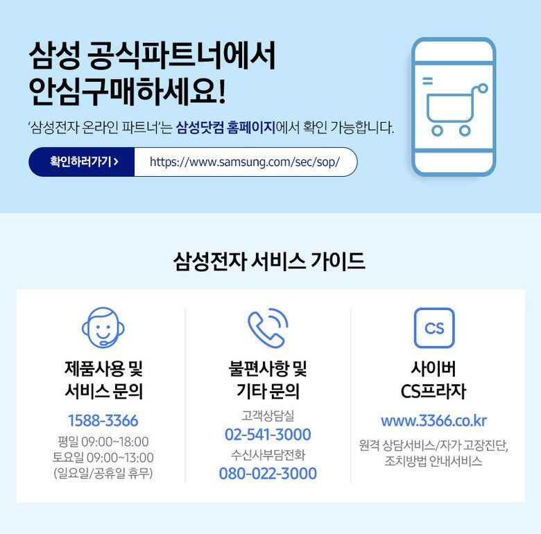 삼성전자 갤럭시북4 프로360 NT960QGK-K71AR 인텔 코어 울트라 7 삼성노트북 S펜포함