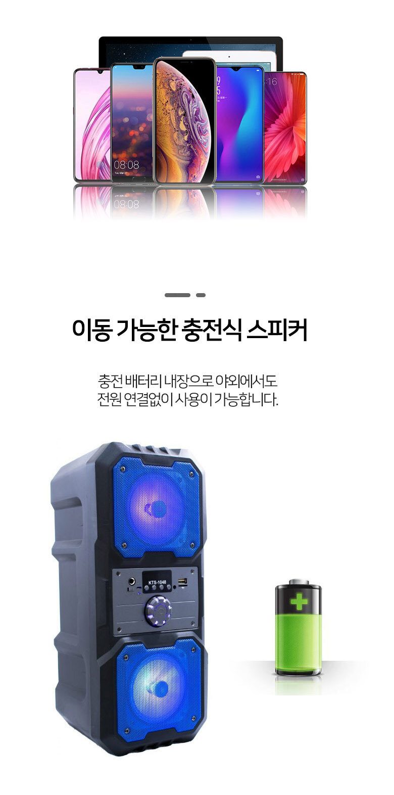 고급 듀얼 앰프 스피커 KTS-1048 Hi-Fi스피커 야외용 행사용 노래방