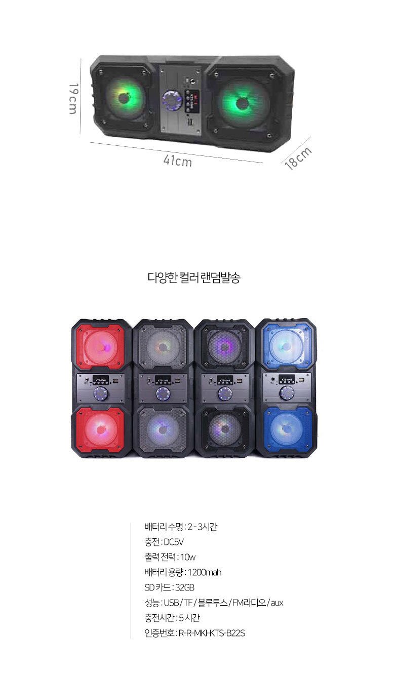 고급 듀얼 앰프 스피커 KTS-1048 Hi-Fi스피커 야외용 행사용 노래방