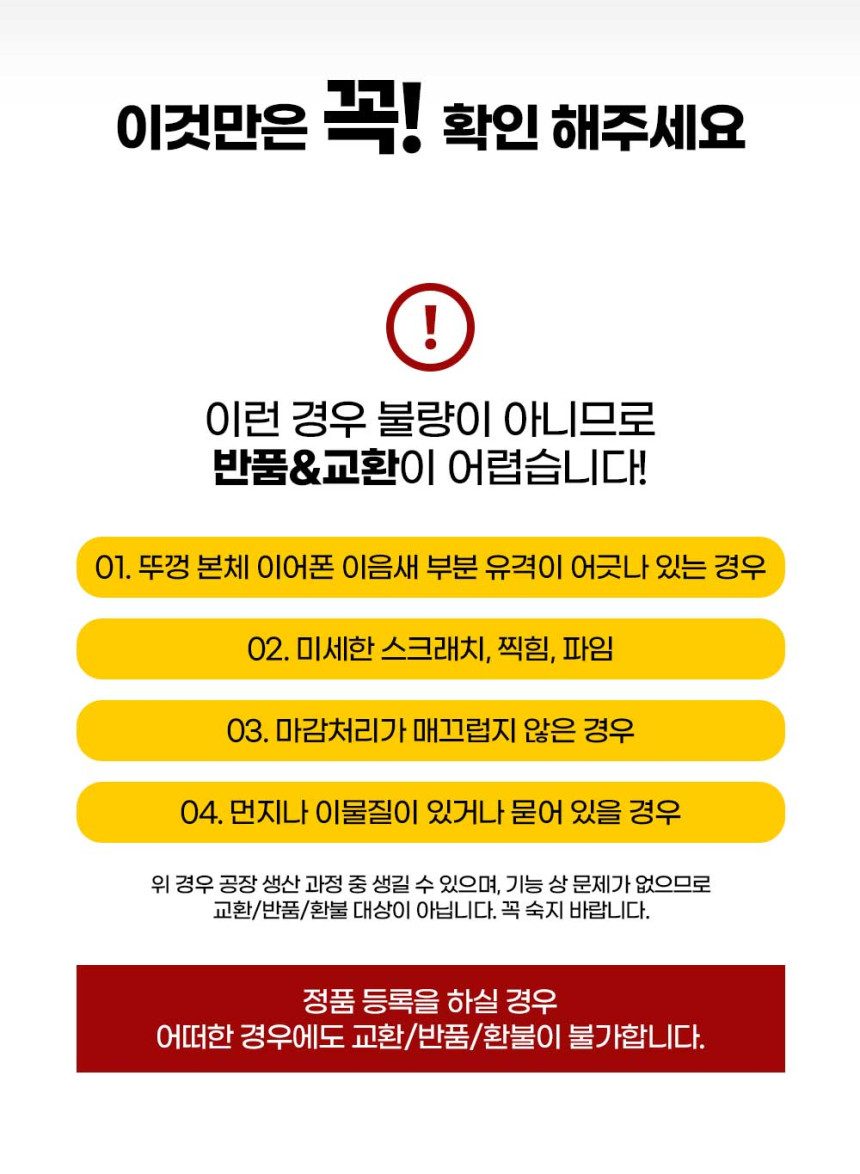 갤럭시 버즈2프로 SM-R510