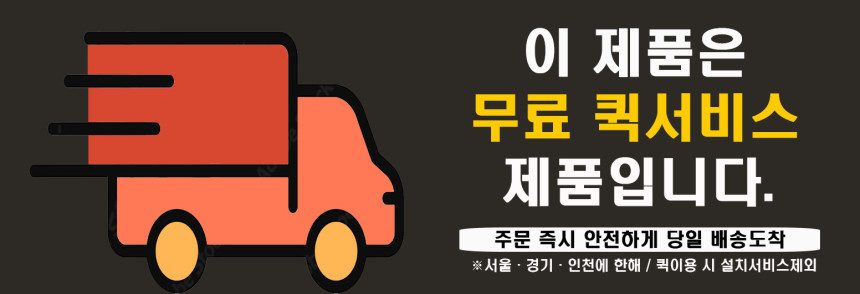 제네바XL 기사방문설치 백화점제품 월넛+스탠드 (주)극동음향정식수입