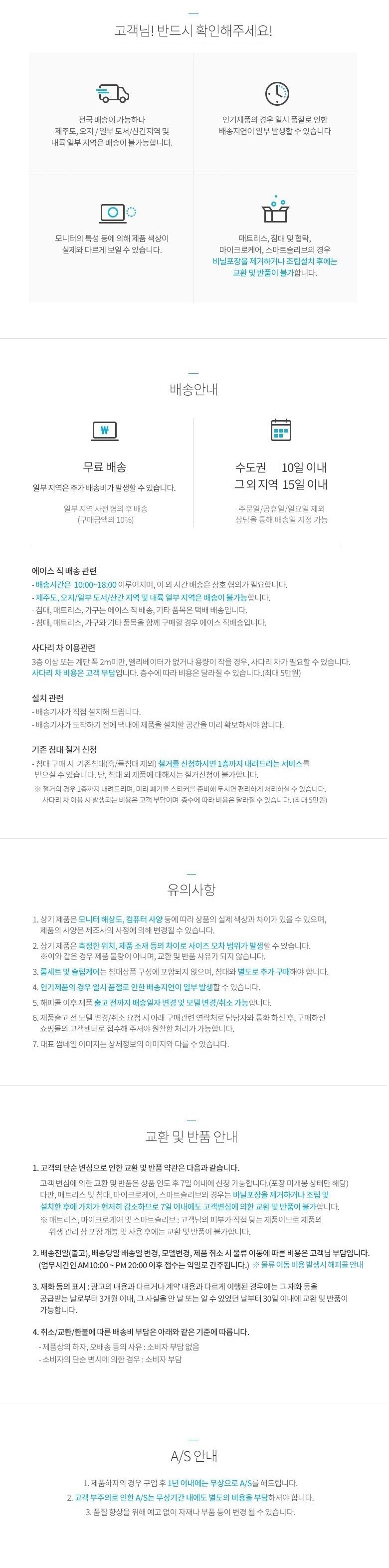 [에이스침대] ARNO2 HT-R등급/LK(라지킹사이즈)