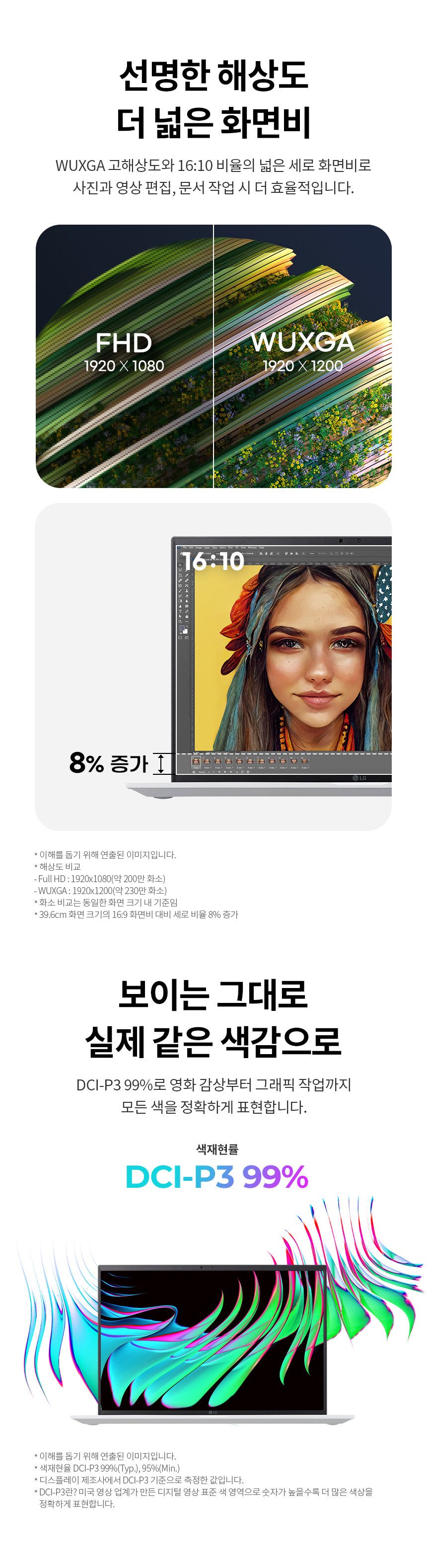 LG전자 그램14 14ZD90R-GX50K (SSD 256GB)
