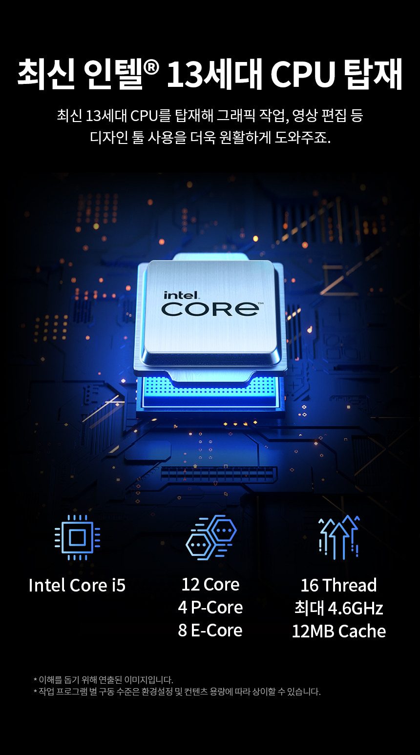 LG전자 그램14 14ZD90R-GX50K (SSD 256GB)