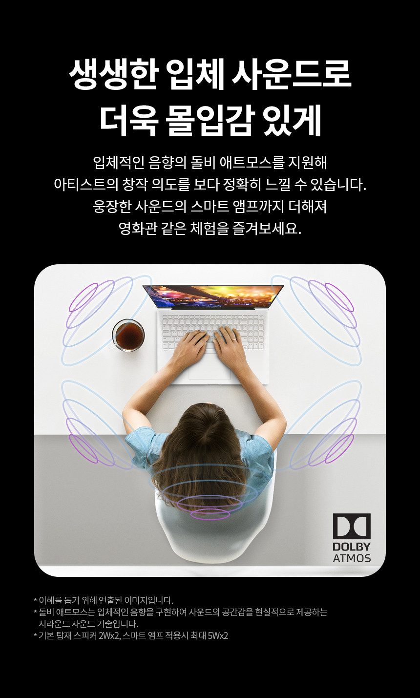 LG전자 그램14 14ZD90R-GX50K (SSD 256GB)