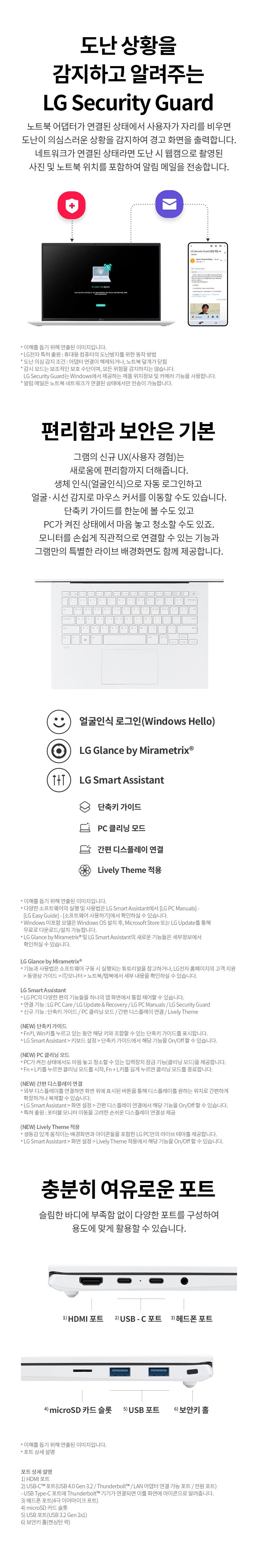 LG전자 그램14 14ZD90R-GX50K (SSD 256GB)