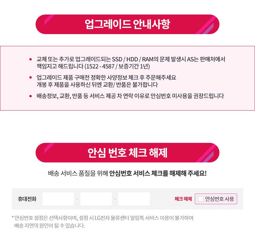 LG전자 그램14 14ZD90R-GX50K (SSD 256GB)