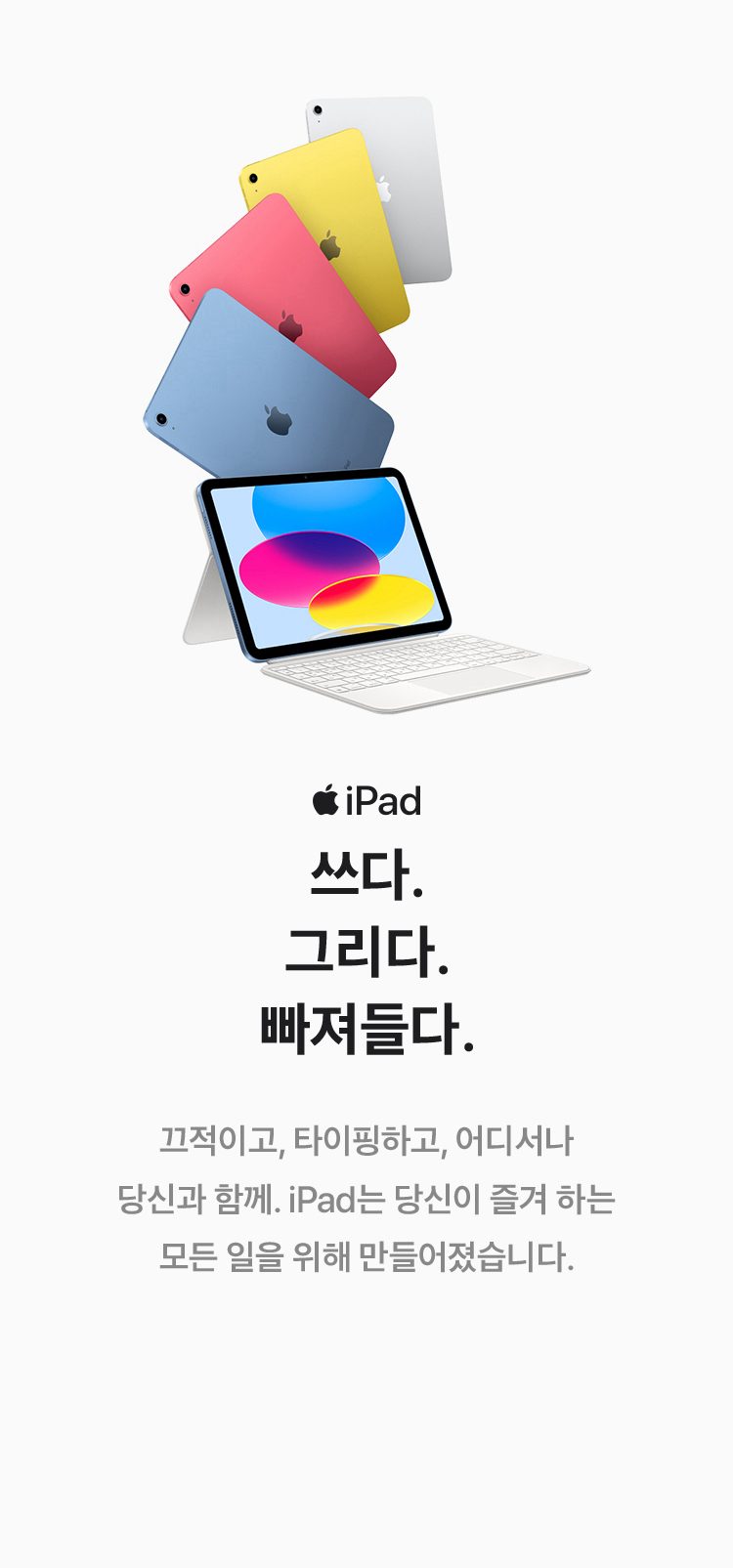 Apple 아이패드 10세대 WIFI 64G 블루 (MPQ13KH/A)