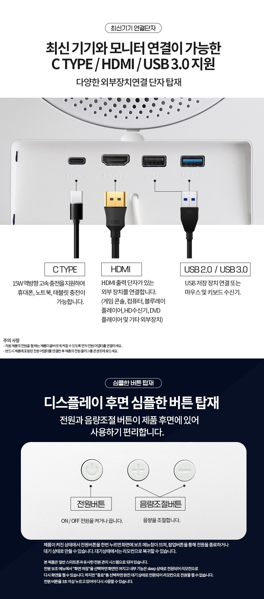 터치톡 POL32FM 81cm FHD 이동식 터치TV 넷플릭스 유튜브 틱톡 전문기사설치