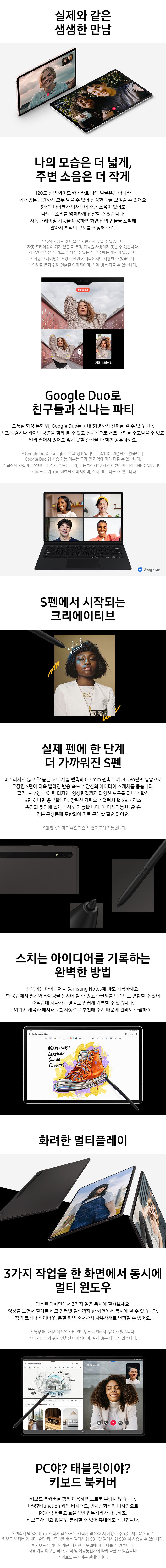 삼성전자 갤럭시탭 S8 SM-X700 WiFi 128GB