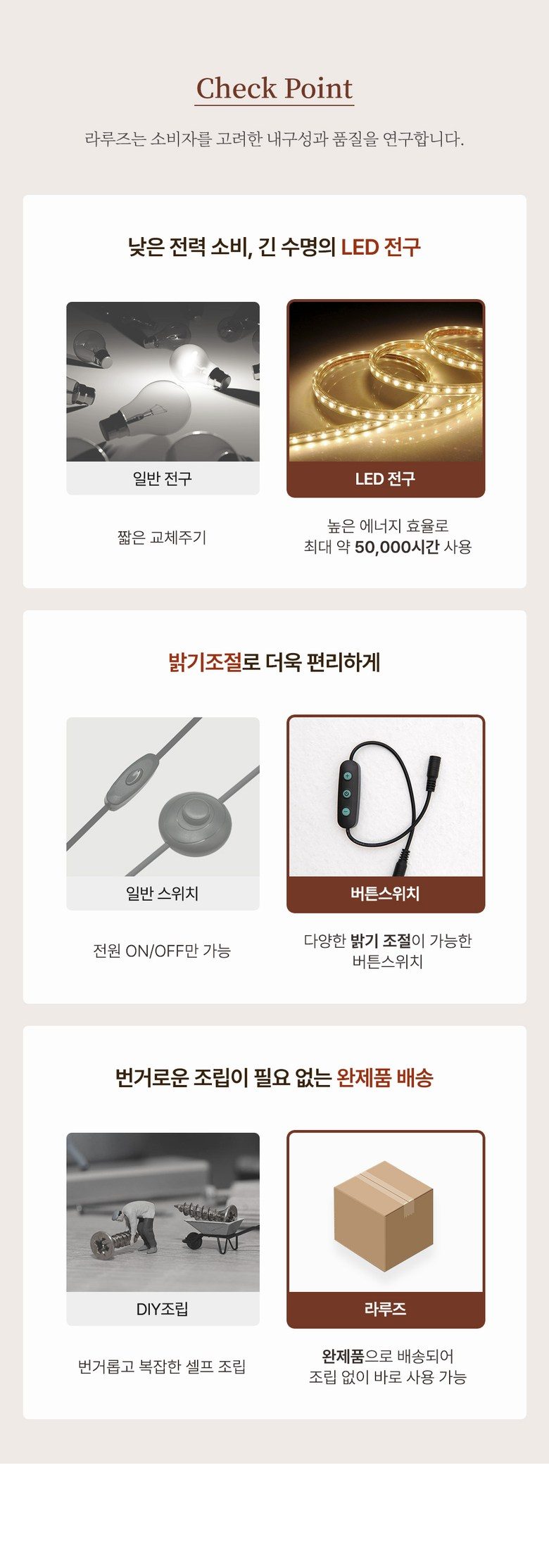 라루즈 엘로 밝기조절 단스탠드 플렉시블LED