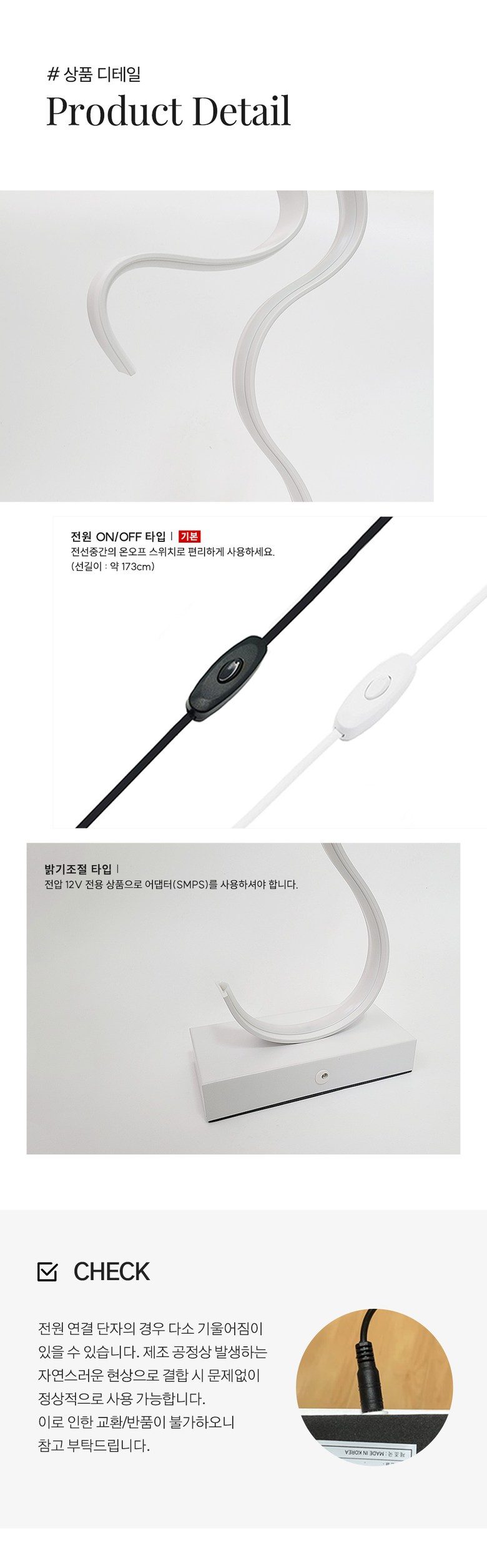 라루즈 엘로 밝기조절 단스탠드 플렉시블LED
