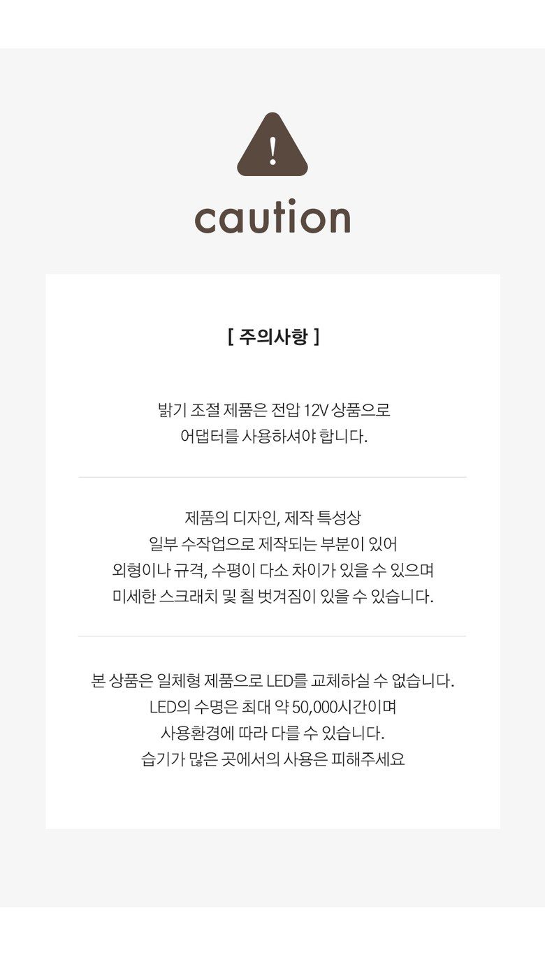 라루즈 엘로 밝기조절 단스탠드 플렉시블LED